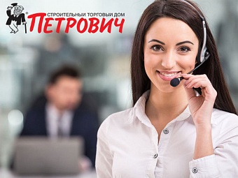 Экскурсия в контакт-центр «СТД Петрович» в рамках CCWF